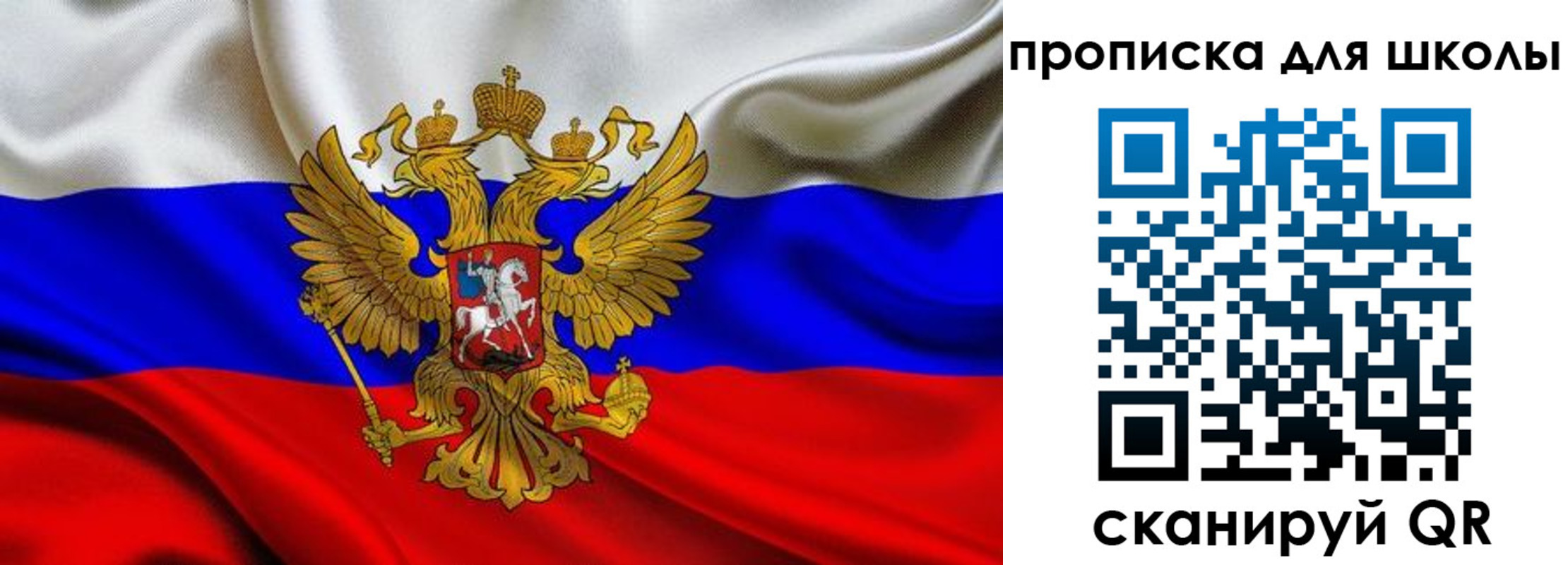 временная регистрация надежно в Ряжске