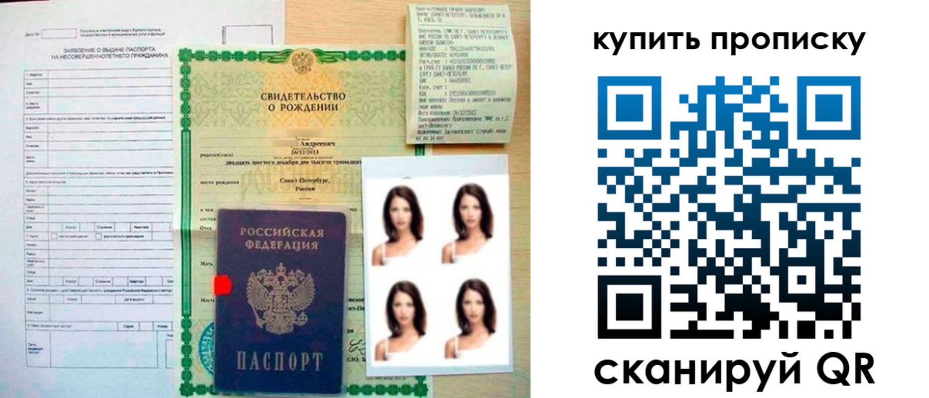 где прописаться в Ряжске