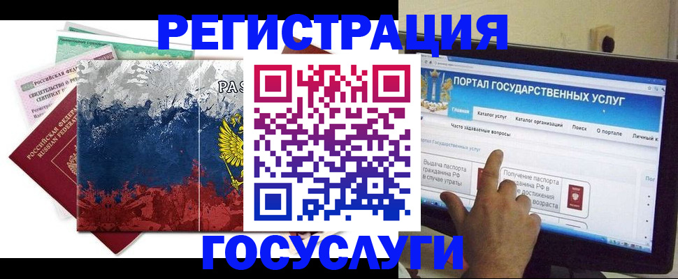 временная регистрация собственник в Ряжске