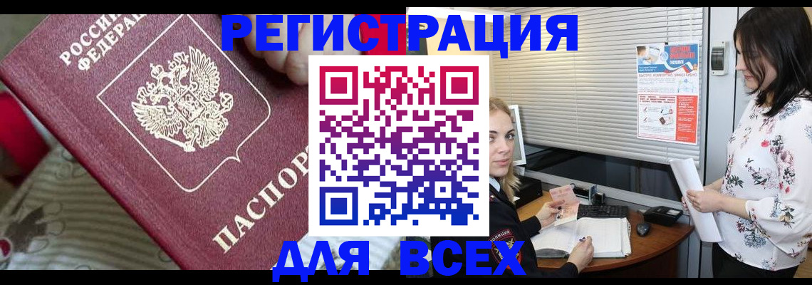 прописка в квартире в Ряжске