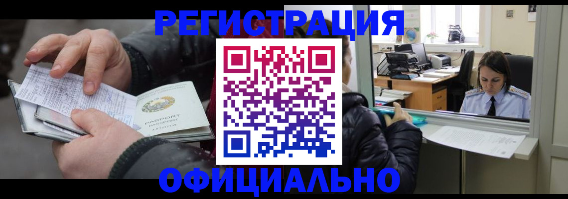 временная регистрация поиск в Ряжске